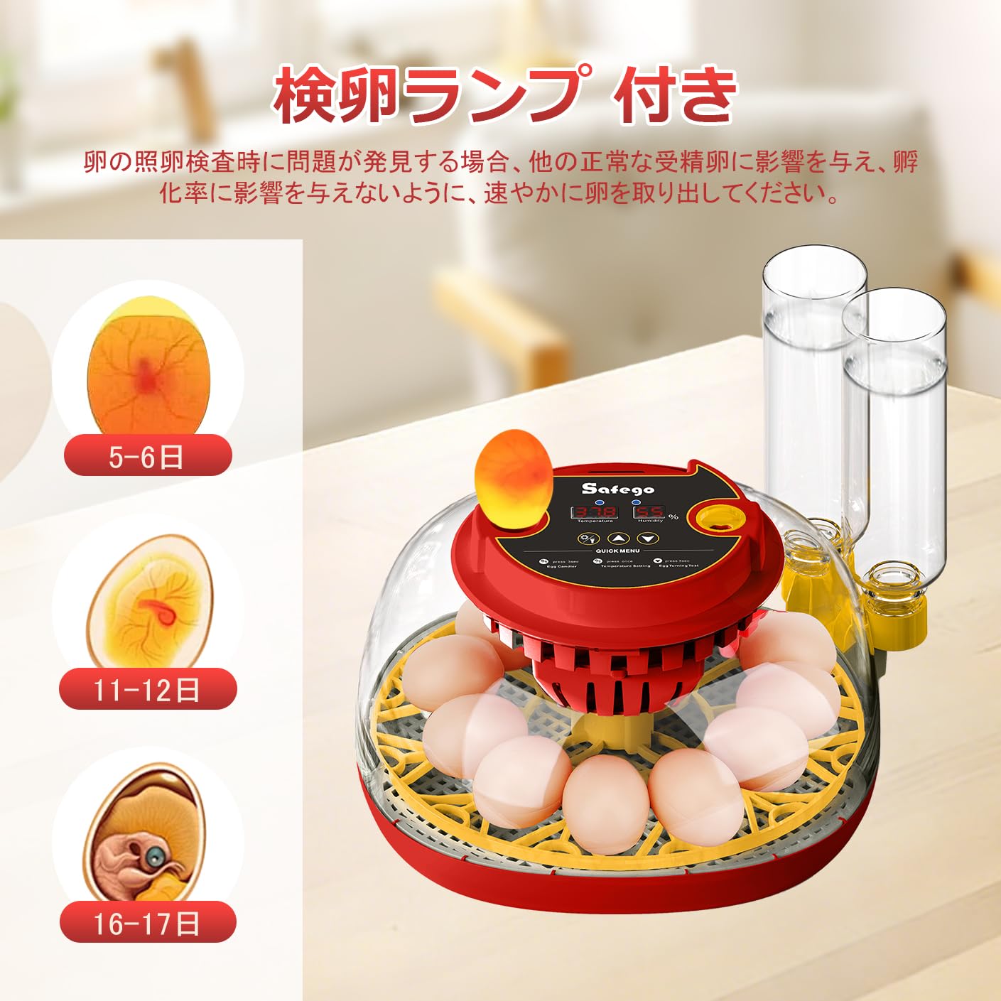 Amazon | 自動孵化器 孵卵器 自動転卵/給水/回転/温度制御